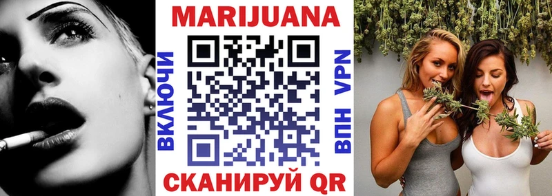 Купить А ПВП  Меф  Гашиш  АМФ  COCAIN  Каннабис  Шелехов