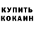 Амфетамин VHQ Svetlana Grinina