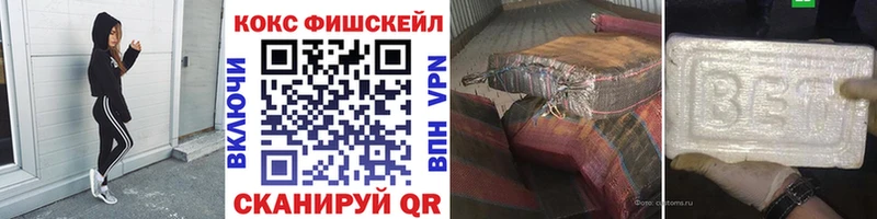 Cocaine Колумбийский  Купить  Шелехов 
