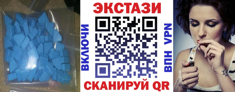 Купить  Шелехов  Ecstasy таблы 