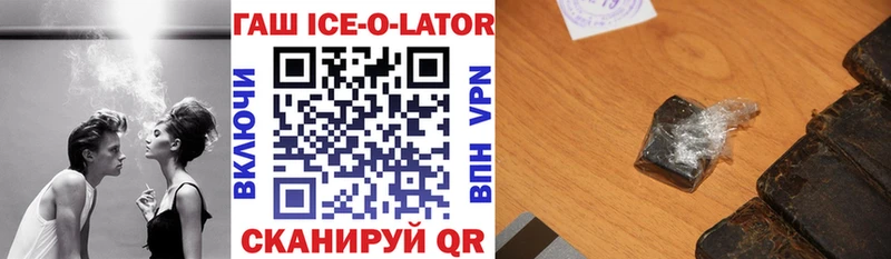 Купить  Шелехов  ГАШИШ VHQ 
