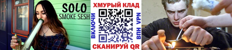 ГЕРОИН Афган  Купить закладки  Шелехов 