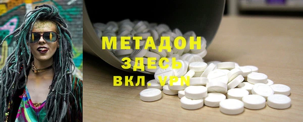 мескалин Елабуга