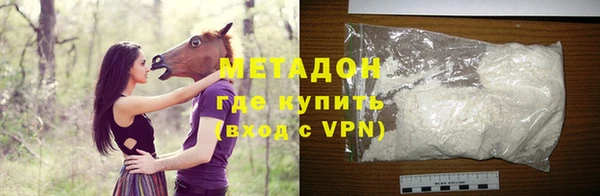 мескалин Елабуга