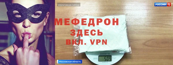мескалин Елабуга