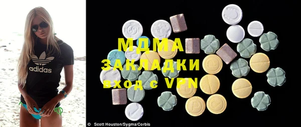 сатива Елизово