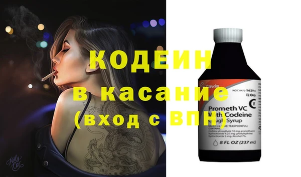 мескалин Елабуга