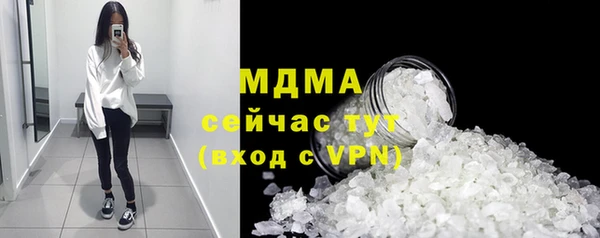 меф VHQ Заволжск
