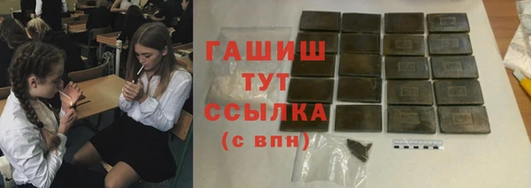 мескалин Елабуга