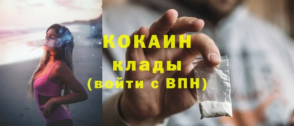 мескалин Елабуга