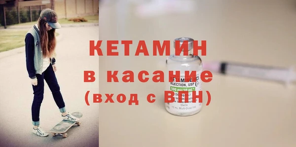 мескалин Елабуга