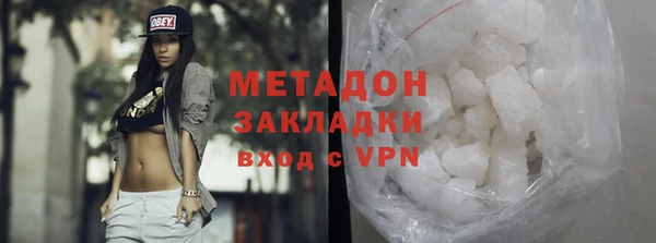 мескалин Елабуга