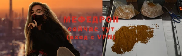 мяу мяу мука Ельня