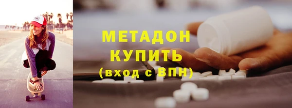 мескалин Елабуга
