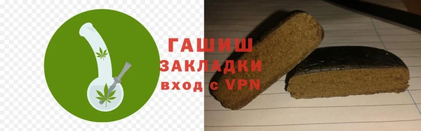 мескалин Елабуга