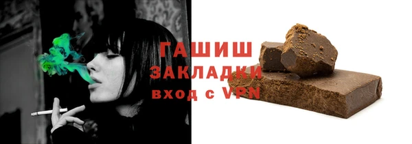 мескалин Елабуга