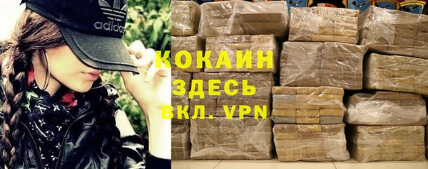 мескалин Елабуга