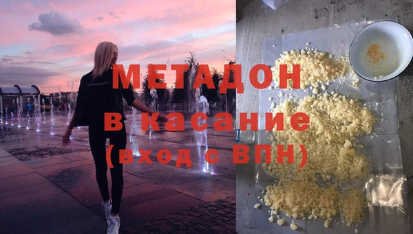 мяу мяу мука Ельня