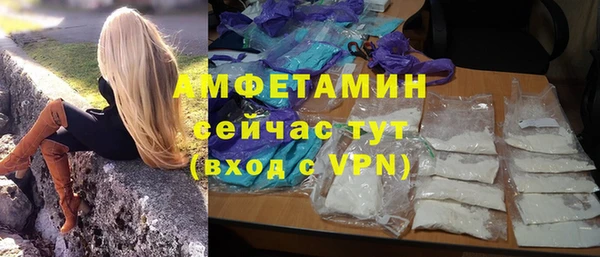 метамфетамин Заволжье