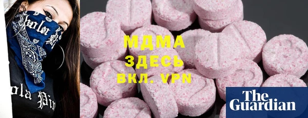 сатива Елизово