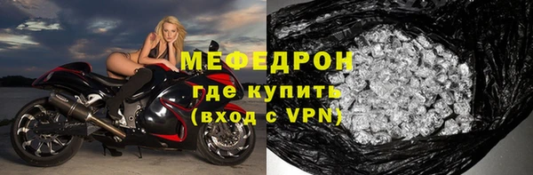 мяу мяу мука Ельня