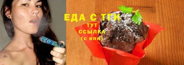 сатива Елизово