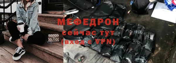 мяу мяу мука Ельня