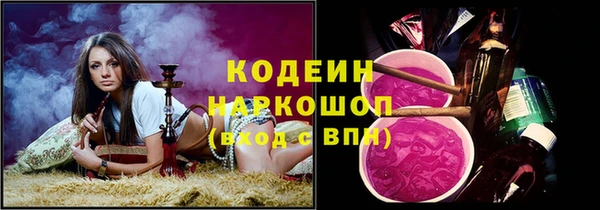 мескалин Елабуга