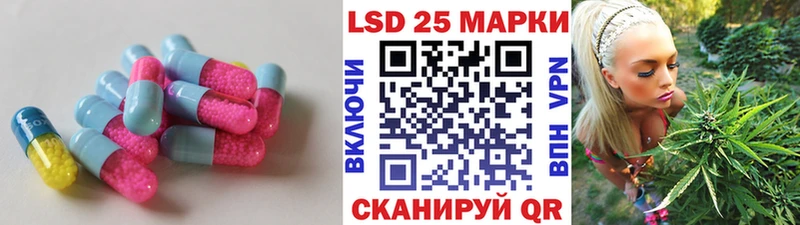 Лсд 25 экстази ecstasy Шелехов