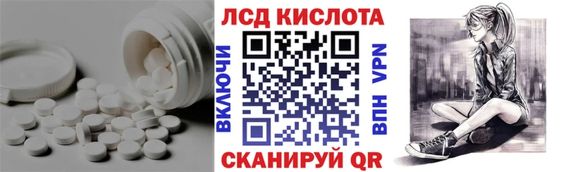 Купить  Шелехов  ЛСД экстази кислота 