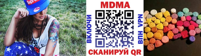 МДМА VHQ  Купить  Шелехов 