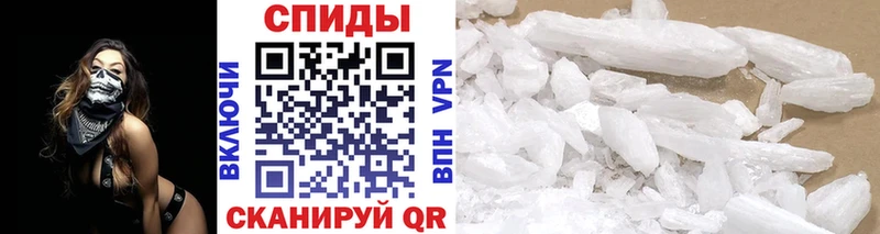 Купить  Шелехов  МЕТАМФЕТАМИН мет 