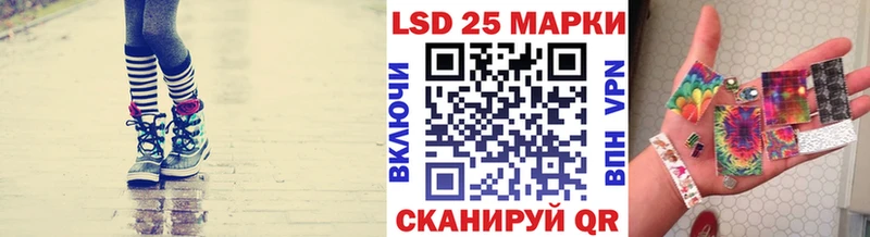 Марки NBOMe 1500мкг  Купить где  Шелехов 