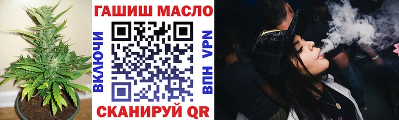 Дистиллят ТГК Wax  Купить закладки  Шелехов 